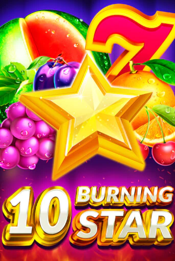 Бесплатная версия игры 10 Burning Star | Champion Slots KZ 