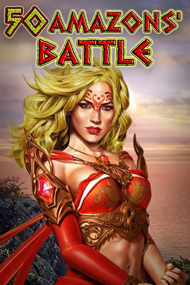 Бесплатная версия игры 50 Amazons' Battle | Champion Slots KZ 