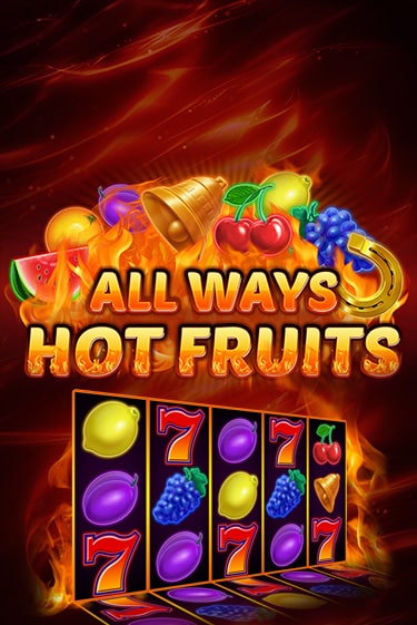 Бесплатная версия игры All Ways Hot Fruits | Champion Slots KZ 