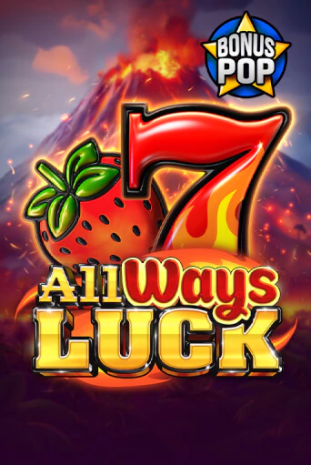 Бесплатная версия игры All Ways Luck | Champion Slots KZ 