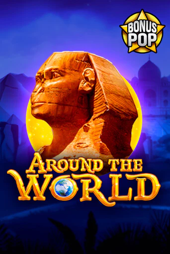 Бесплатная версия игры Around the World | Champion Slots KZ 