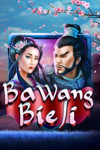 Бесплатная версия игры Ba Wang Bie Ji | Champion Slots KZ 