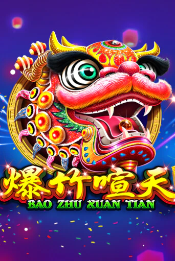 Бесплатная версия игры Bao Zhu Xuan Tian | Champion Slots KZ 