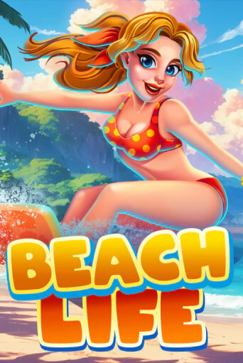 Бесплатная версия игры Beach Life | Champion Slots KZ 