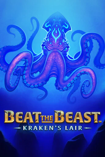 Бесплатная версия игры Beat the Beast: Kraken’s Lair | Champion Slots KZ 