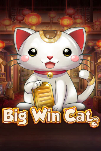 Бесплатная версия игры Big Win Cat | Champion Slots KZ 