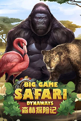 Бесплатная версия игры Big Game Safari | Champion Slots KZ 