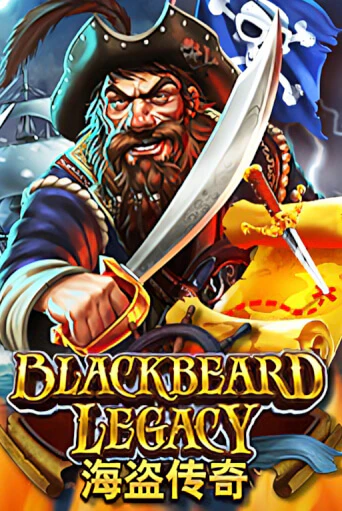 Бесплатная версия игры Blackbeard Legacy | Champion Slots KZ 