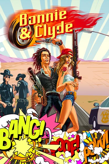 Бесплатная версия игры Bonnie & Clyde | Champion Slots KZ 