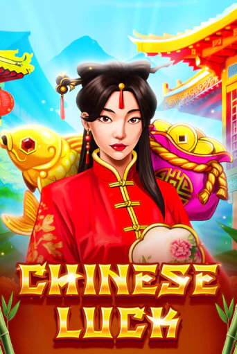 Бесплатная версия игры Chinese Luck | Champion Slots KZ 