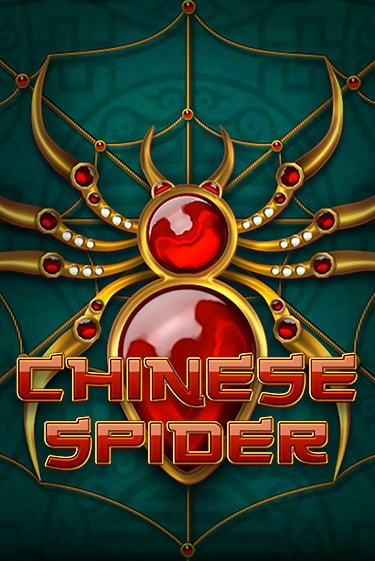 Бесплатная версия игры Chinese Spider | Champion Slots KZ 