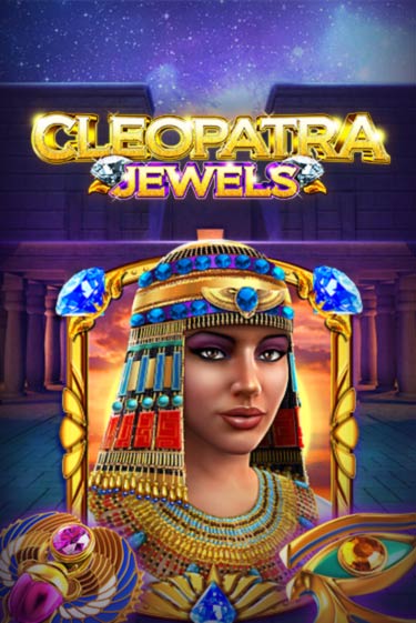 Бесплатная версия игры Cleopatra Jewels | Champion Slots KZ 