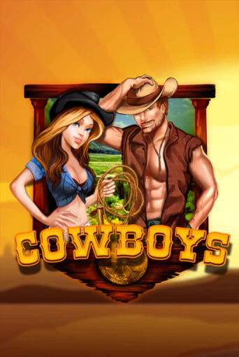 Бесплатная версия игры Cowboys | Champion Slots KZ 