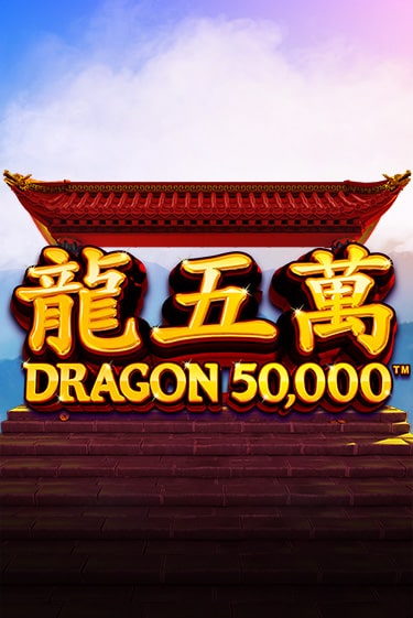 Бесплатная версия игры Dragon 50000 | Champion Slots KZ 