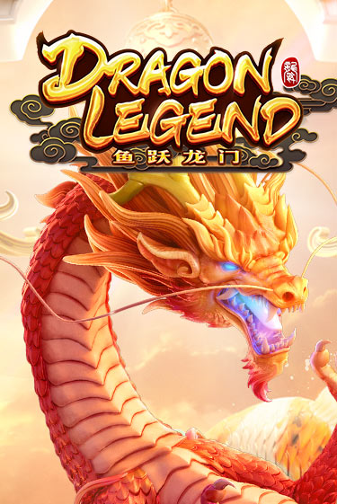 Бесплатная версия игры Dragon Legend | Champion Slots KZ 