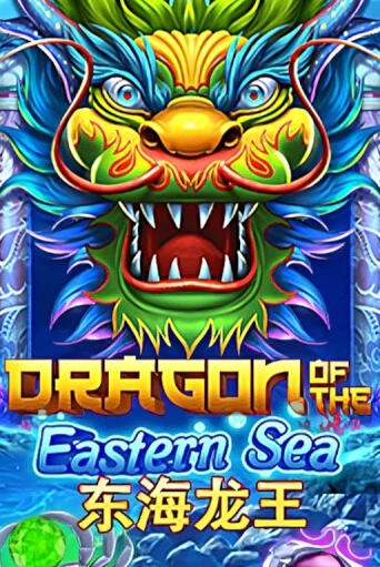 Бесплатная версия игры Dragon of The Eastern Sea | Champion Slots KZ 