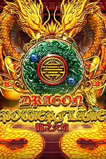 Бесплатная версия игры Dragon Powerflame | Champion Slots KZ 