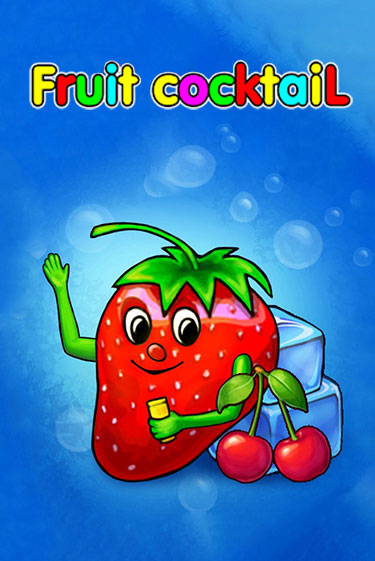 Бесплатная версия игры Fruit Cocktail | Champion Slots KZ 