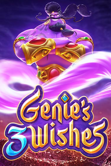 Бесплатная версия игры Genie's 3 Wishes | Champion Slots KZ 