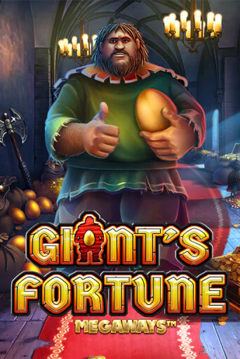 Бесплатная версия игры Giant's Fortune | Champion Slots KZ 