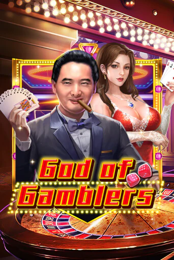 Бесплатная версия игры God Of Gamblers | Champion Slots KZ 