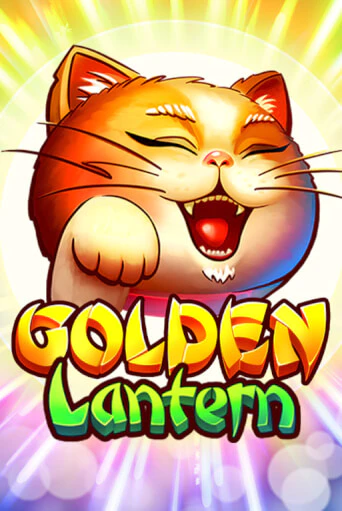 Бесплатная версия игры Golden Lantern | Champion Slots KZ 