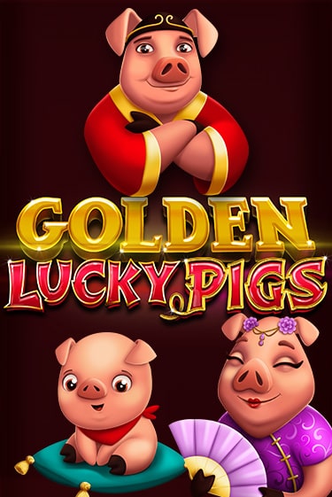 Бесплатная версия игры Golden Lucky Pigs | Champion Slots KZ 