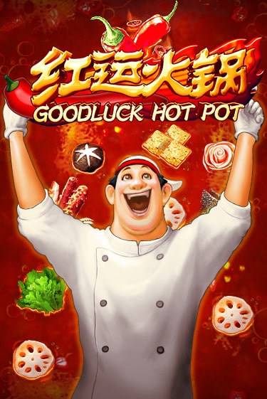 Бесплатная версия игры Goodluck Hot Pot | Champion Slots KZ 