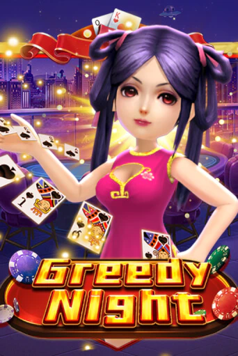 Бесплатная версия игры Greedy Night | Champion Slots KZ 