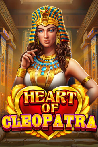 Бесплатная версия игры Heart of Cleopatra | Champion Slots KZ 