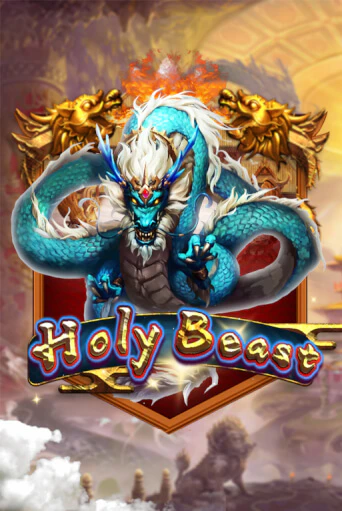 Бесплатная версия игры Holy Beast | Champion Slots KZ 