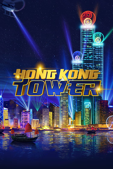 Бесплатная версия игры Hong Kong Tower | Champion Slots KZ 