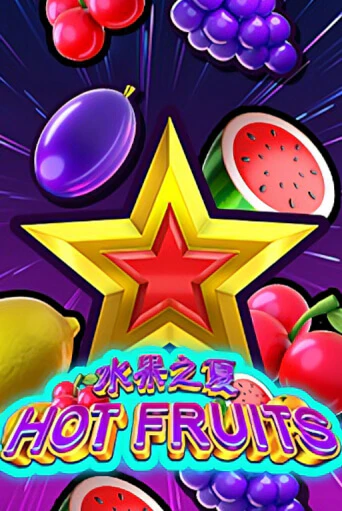 Бесплатная версия игры Hot Fruits | Champion Slots KZ 