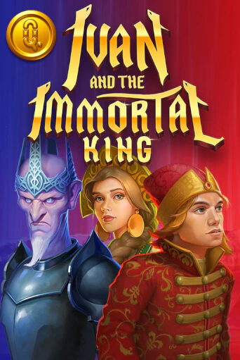 Бесплатная версия игры Ivan and the Immortal King | Champion Slots KZ 