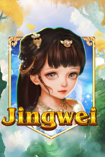 Бесплатная версия игры Jingwei | Champion Slots KZ 