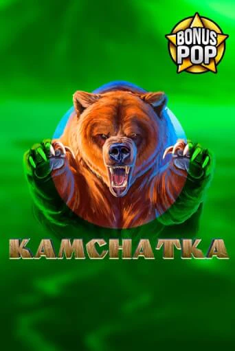 Бесплатная версия игры Kamchatka | Champion Slots KZ 