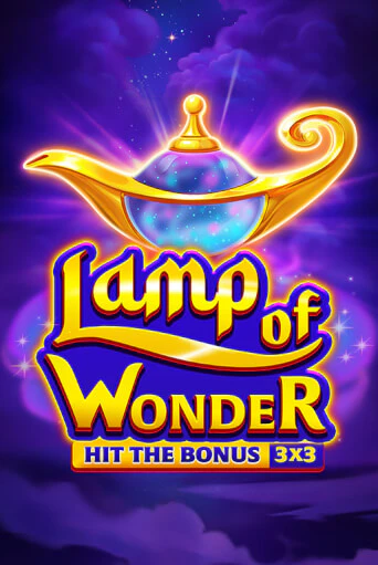 Бесплатная версия игры Lamp of Wonder | Champion Slots KZ 