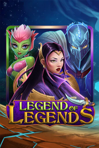 Бесплатная версия игры Legend Of Legends | Champion Slots KZ 