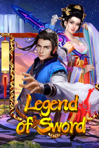 Бесплатная версия игры Legend Of Sword | Champion Slots KZ 