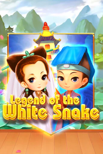 Бесплатная версия игры Legend of the White Snake | Champion Slots KZ 