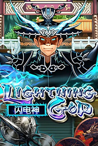 Бесплатная версия игры Lightning God | Champion Slots KZ 