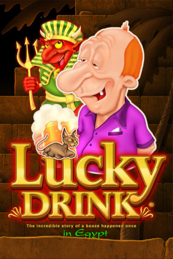 Бесплатная версия игры Lucky Drink in Egypt | Champion Slots KZ 