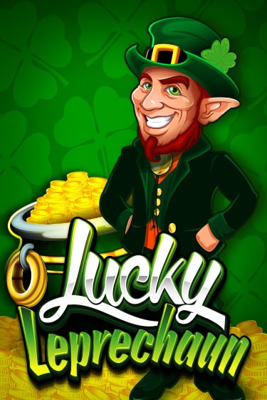 Бесплатная версия игры Lucky Leprechaun | Champion Slots KZ 