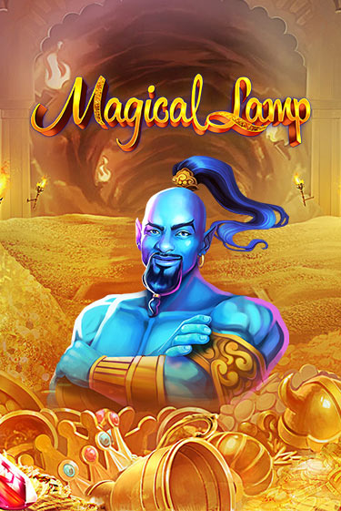 Бесплатная версия игры Magical Lamp | Champion Slots KZ 