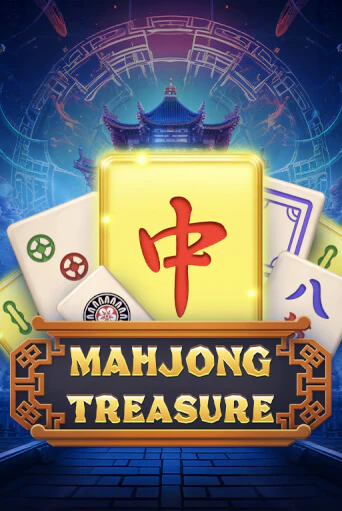 Бесплатная версия игры Mahjong Treasure | Champion Slots KZ 