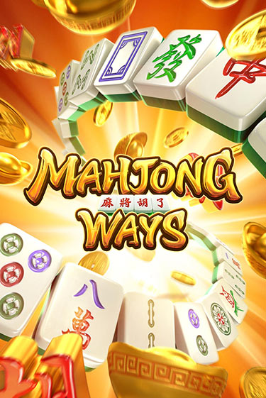 Бесплатная версия игры Mahjong Ways | Champion Slots KZ 