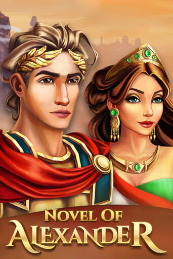 Бесплатная версия игры Novel of Alexander | Champion Slots KZ 