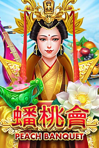 Бесплатная версия игры Peach Banquet | Champion Slots KZ 