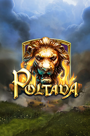 Бесплатная версия игры Poltava | Champion Slots KZ 