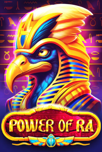 Бесплатная версия игры Power of Ra | Champion Slots KZ 